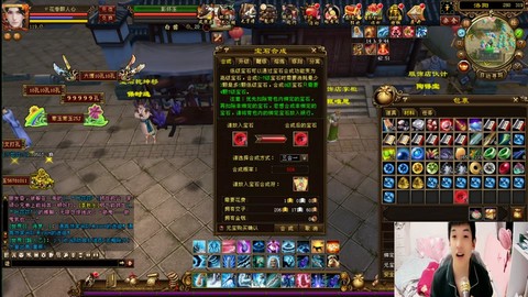天龙八部六博怎么升级[图2]