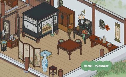 武林外传白驼山怎么过