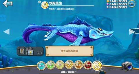 饥饿鲨世界国际版[图1]