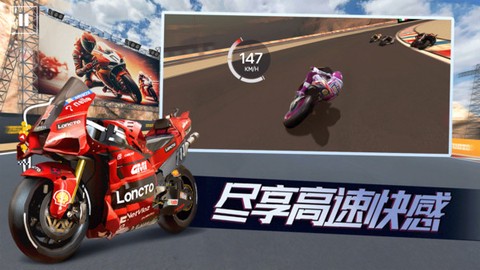 赛车风云[图4]