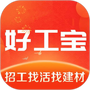 好工宝