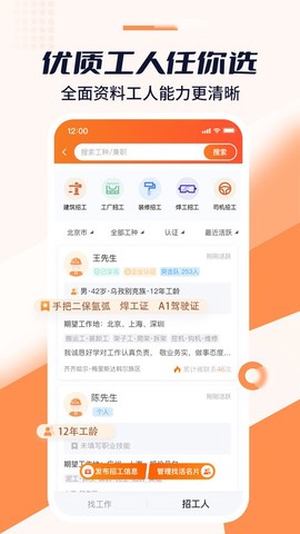 好工宝[图1]