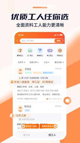 好工宝图1