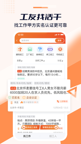 好工宝图2
