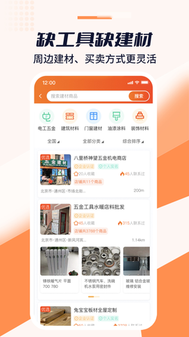 好工宝图3