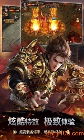 龙界神途[图1]