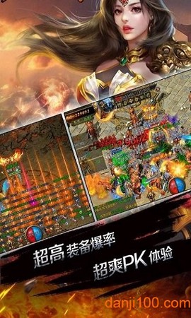龙界神途图2
