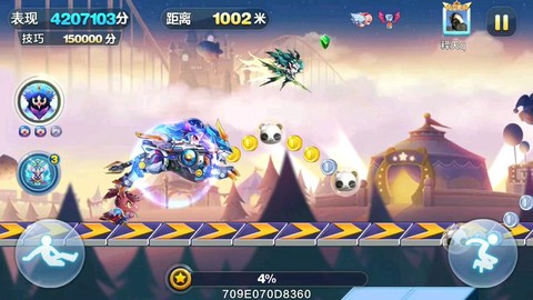 天天酷跑白虎怎么卖