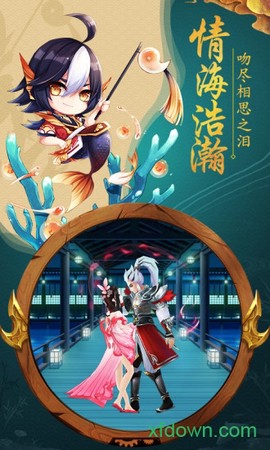 苍之女武神图1