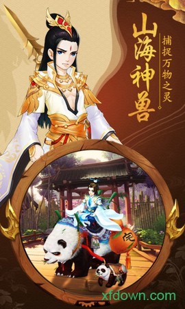 苍之女武神图3