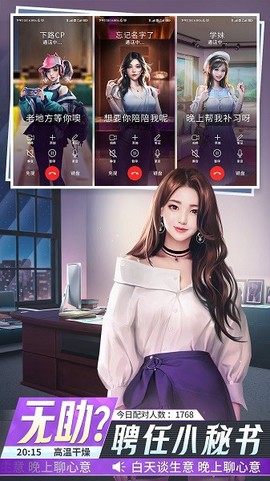 金牌合伙人[图1]