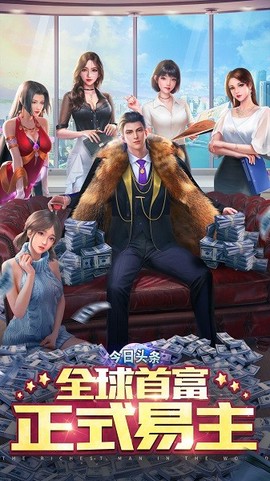 金牌合伙人图1