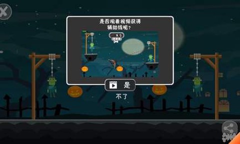 怪物求生图1