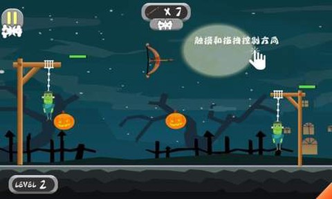 怪物求生图3