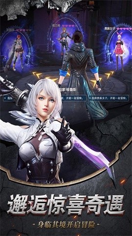 乾坤纪元图3