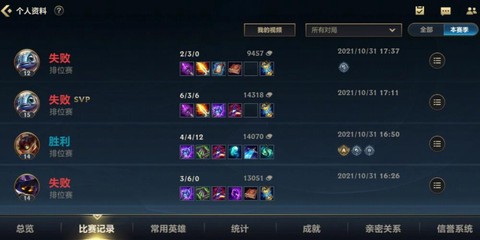 英雄联盟怎么分英雄联盟