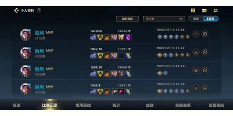 英雄联盟怎么分英雄联盟[图1]