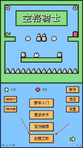 空格骑士[图2]