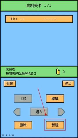 空格骑士[图3]