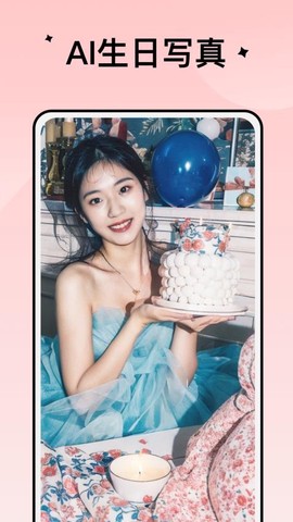 小美早安相册图1