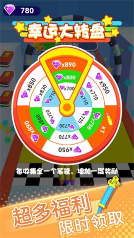 画笔跑的快图2