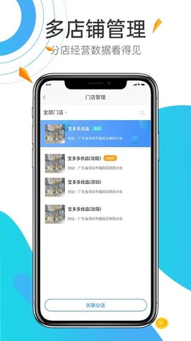 中宝平增客系统[图1]