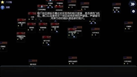 大海战2[图1]