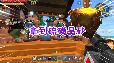 迷你世界怎么找南瓜[图1]