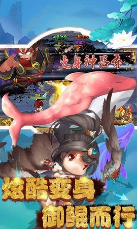 屠鲲攻略图3
