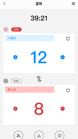 计分器记数图3