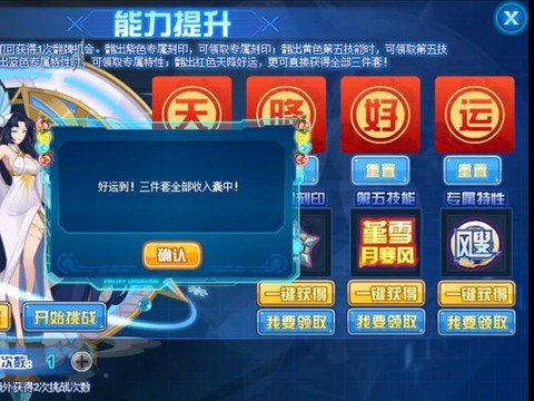 赛尔号什么时候出的