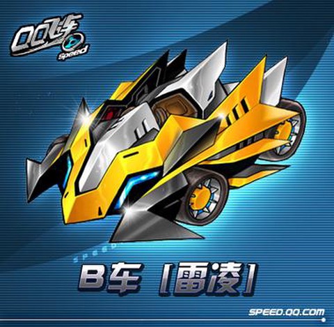 qq飞车雷凌是什么车[图1]