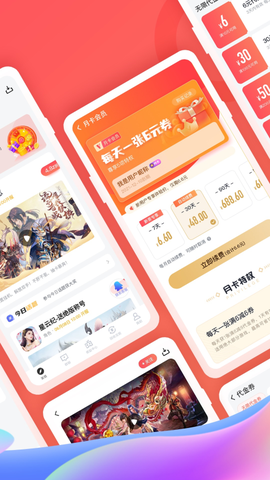 66手游图1