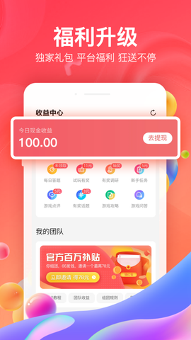 66手游图3