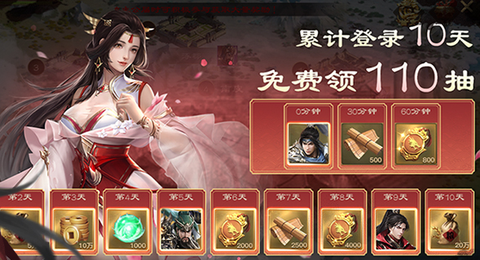热血三国无双[图1]