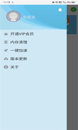 云霄框架[图1]
