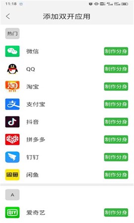 云霄框架[图3]