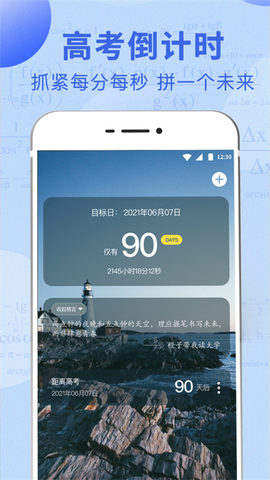 高考志愿填报指南图1