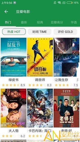 绿点影视[图1]