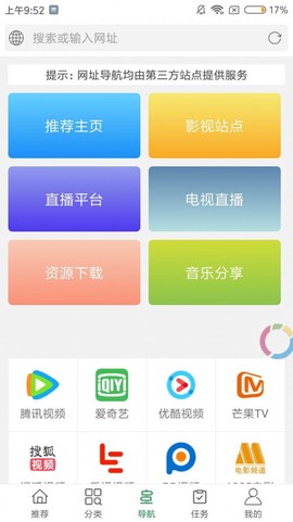 绿点影视图3