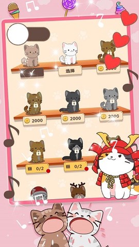 猫咪音乐模拟器[图1]