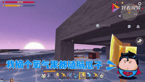 迷你世界怎么摘可可豆[图1]