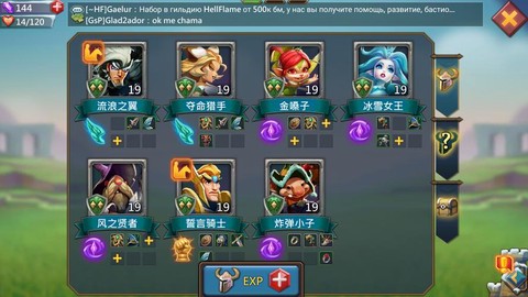 王国纪元客服怎么联系[图1]