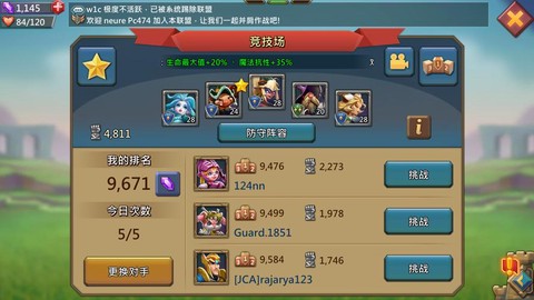王国纪元客服怎么联系[图2]