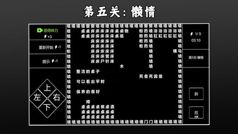 文字侦探[图1]