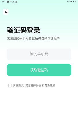 胖哒云游图1