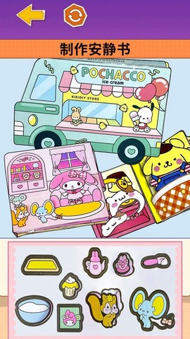 手账咕卡吧[图1]