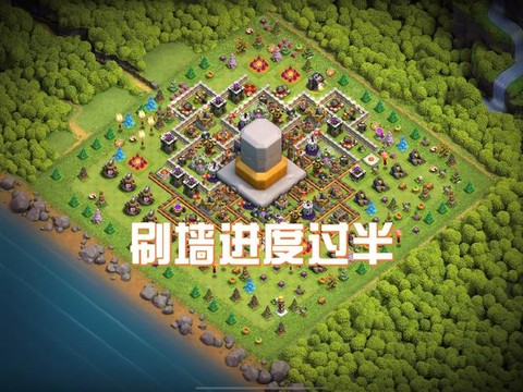 部落冲突如何刷墙最快