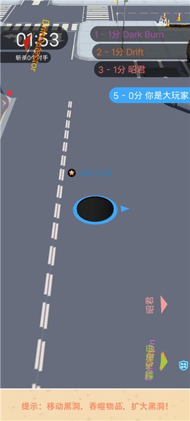黑洞吞噬大暴走[图2]