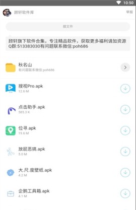 辉少软件盒[图2]